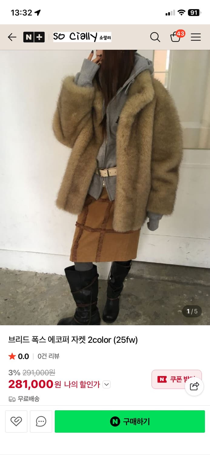 브리드 폭스 에코퍼 자켓 상품이미지2