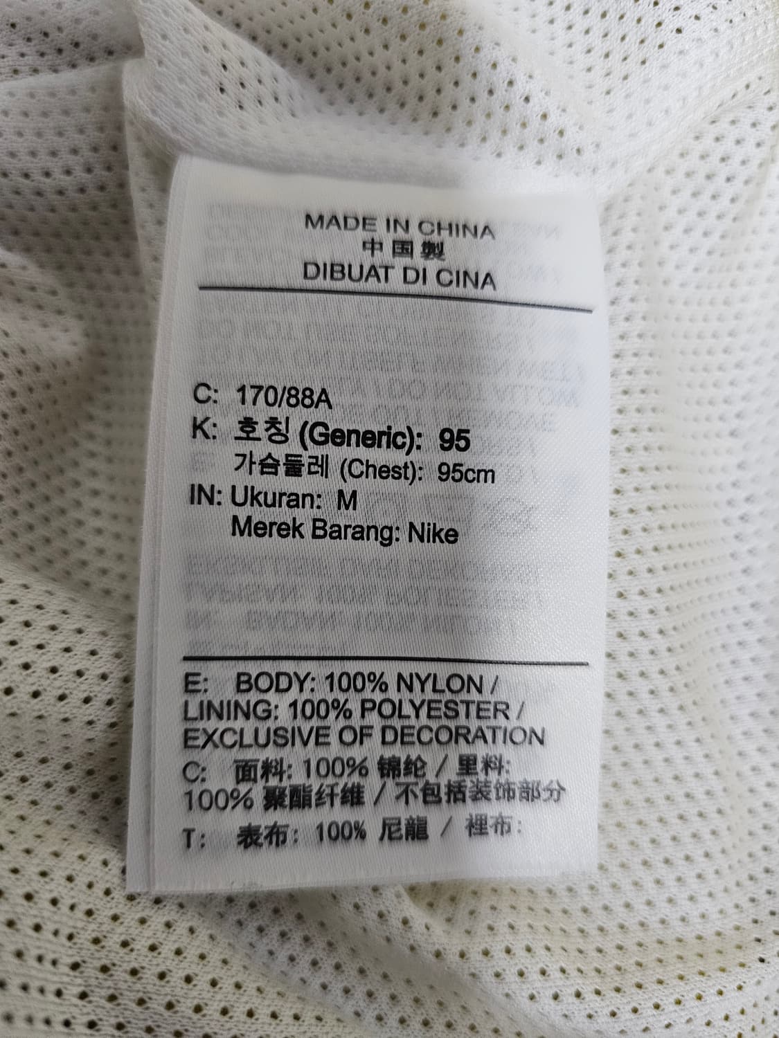 나이키 스우시 바람막이 M 상품이미지4