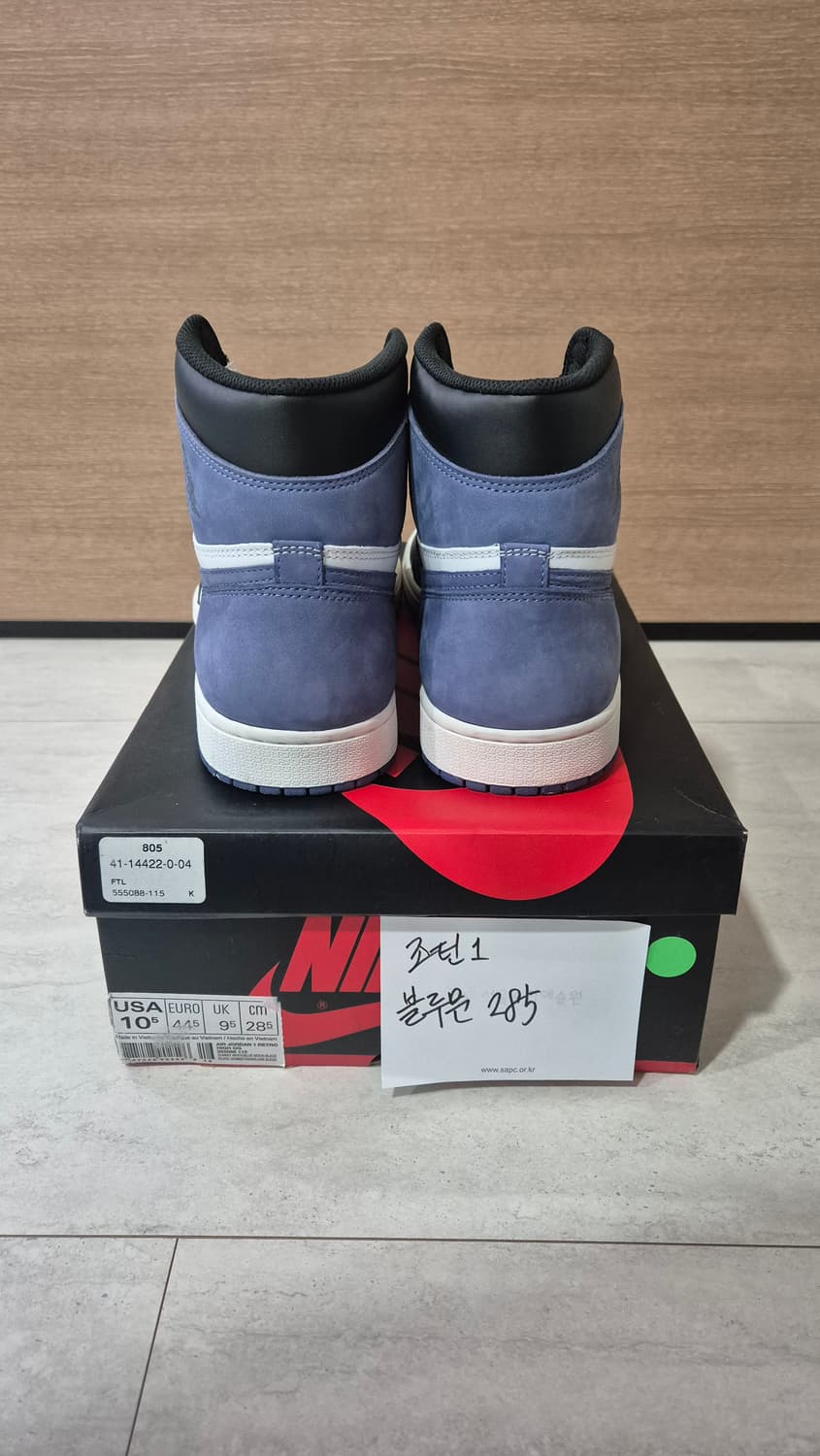 [285] 조던1 블루문 (유럽 한정 발매제품) 상품이미지4