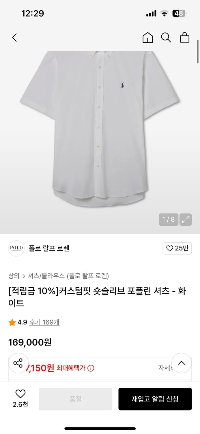 폴로 랄프로렌 반팔 셔츠 화이트 L 상품이미지5