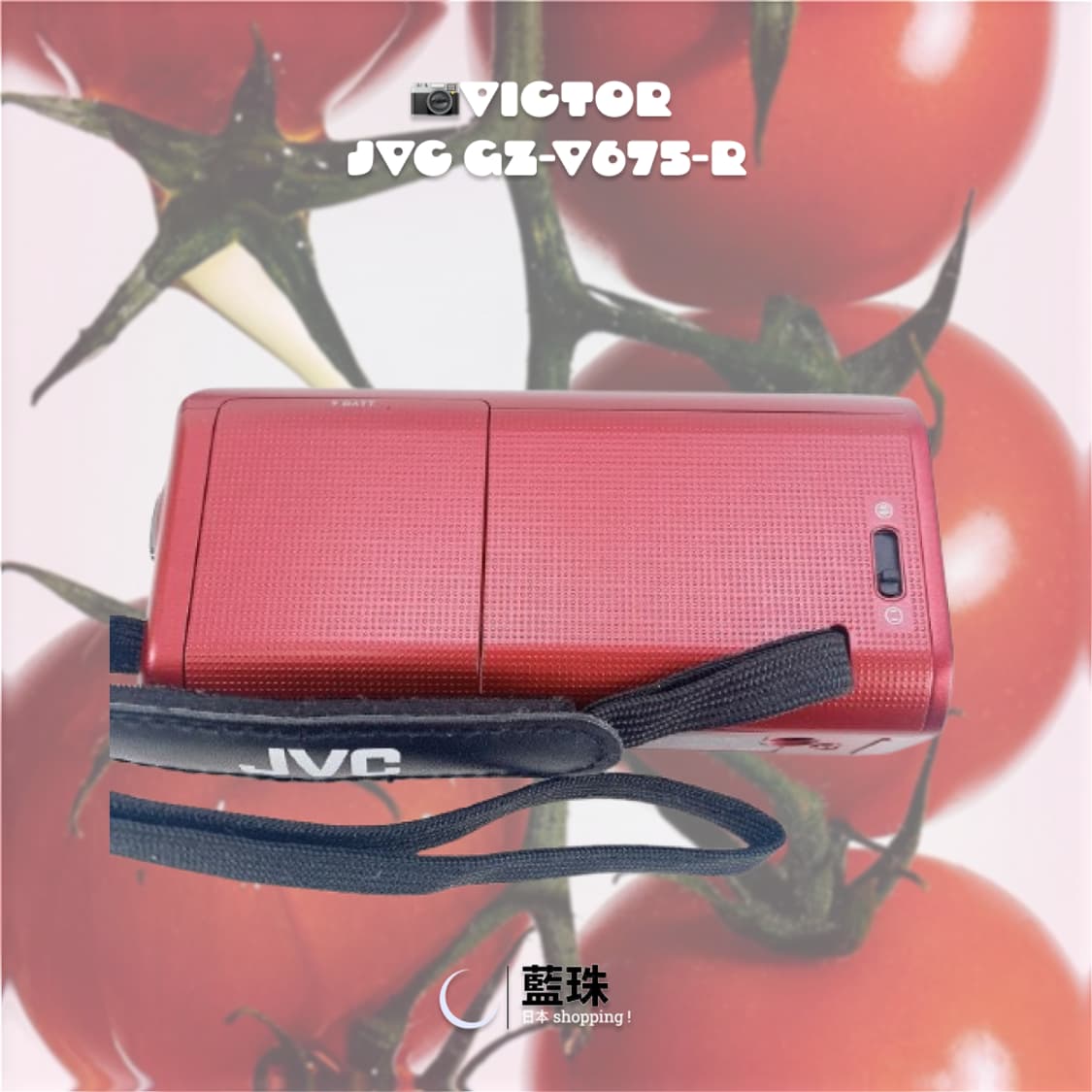 (상태양호 !) 빅터 JVC GZ-V675-R 레트로 빈티지 캠코더 레드 상품이미지6