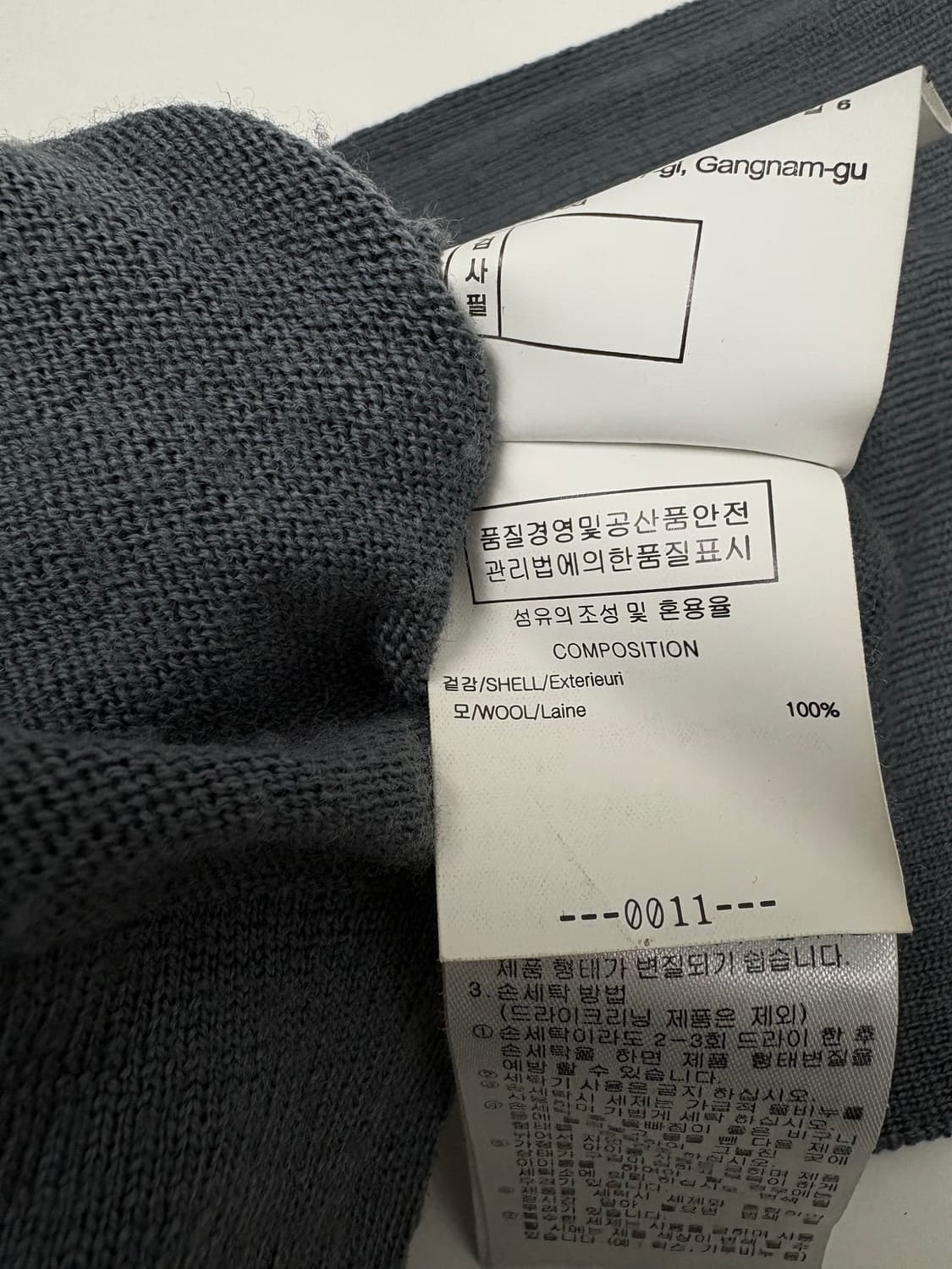 우영미 WYM 진그레이 울100% 절개니트 -50사이즈 상품이미지9