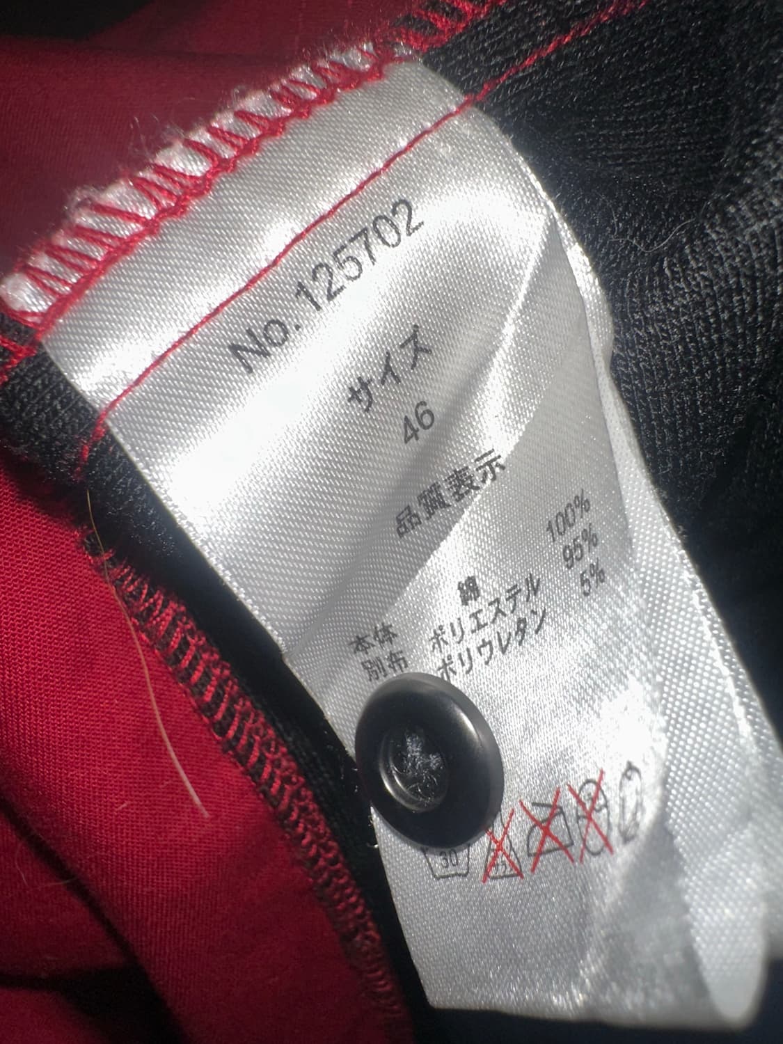 RINGS 빈티지 레드블랙 반팔 셔츠 상품이미지4