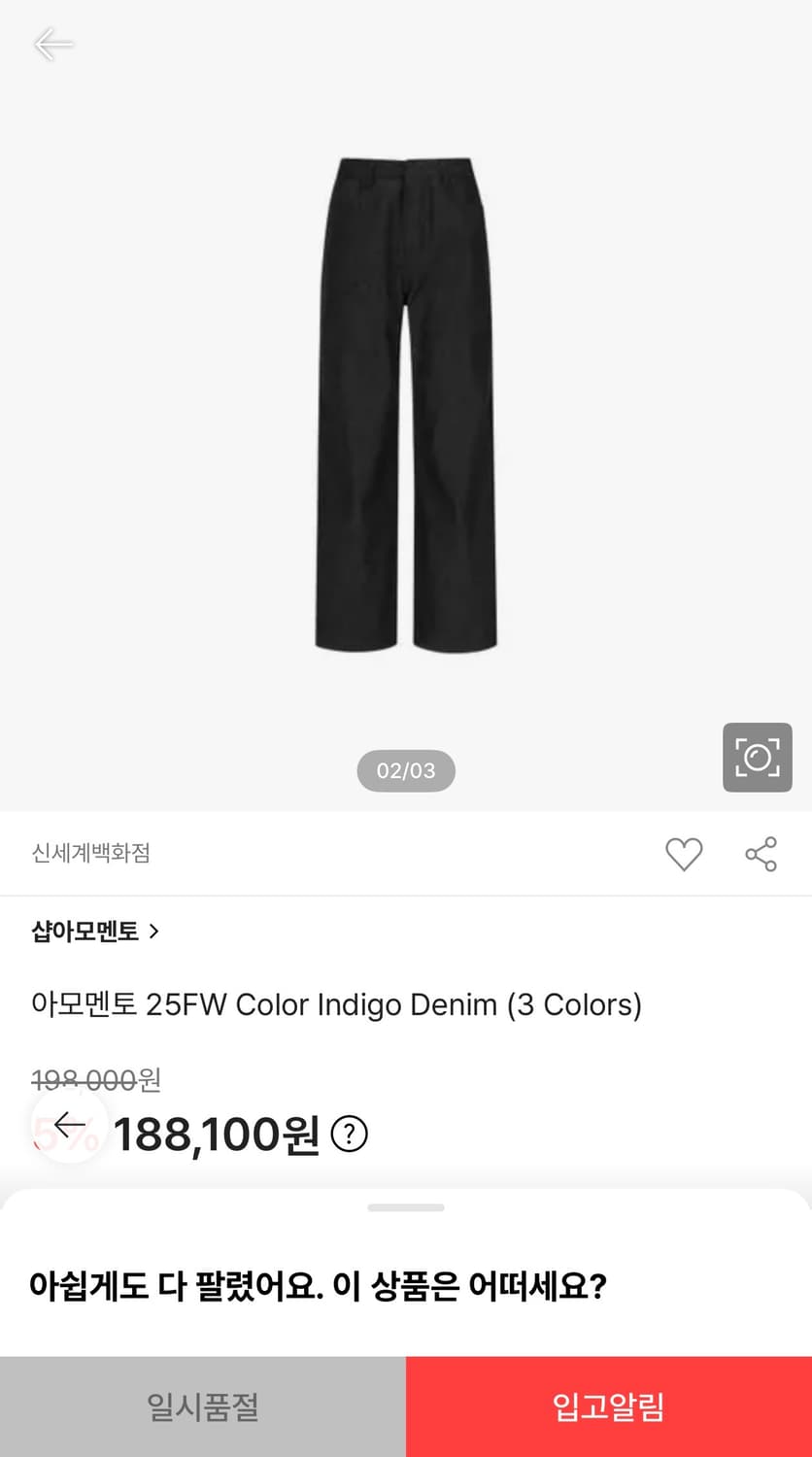 아모멘토 데님 블랙 color indigo denim 1사이즈 상품이미지1