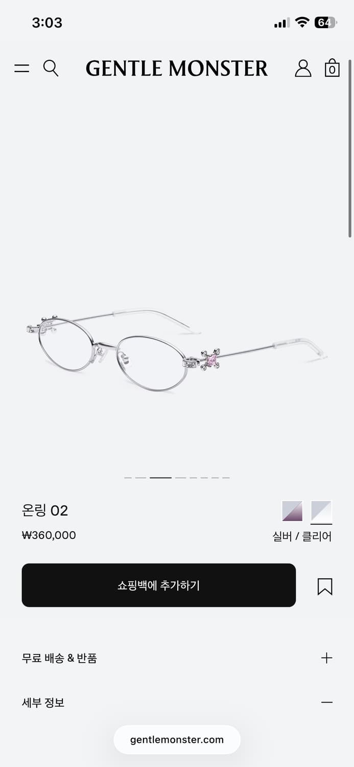 제니 젠틀몬스터 온링 02 상품이미지1