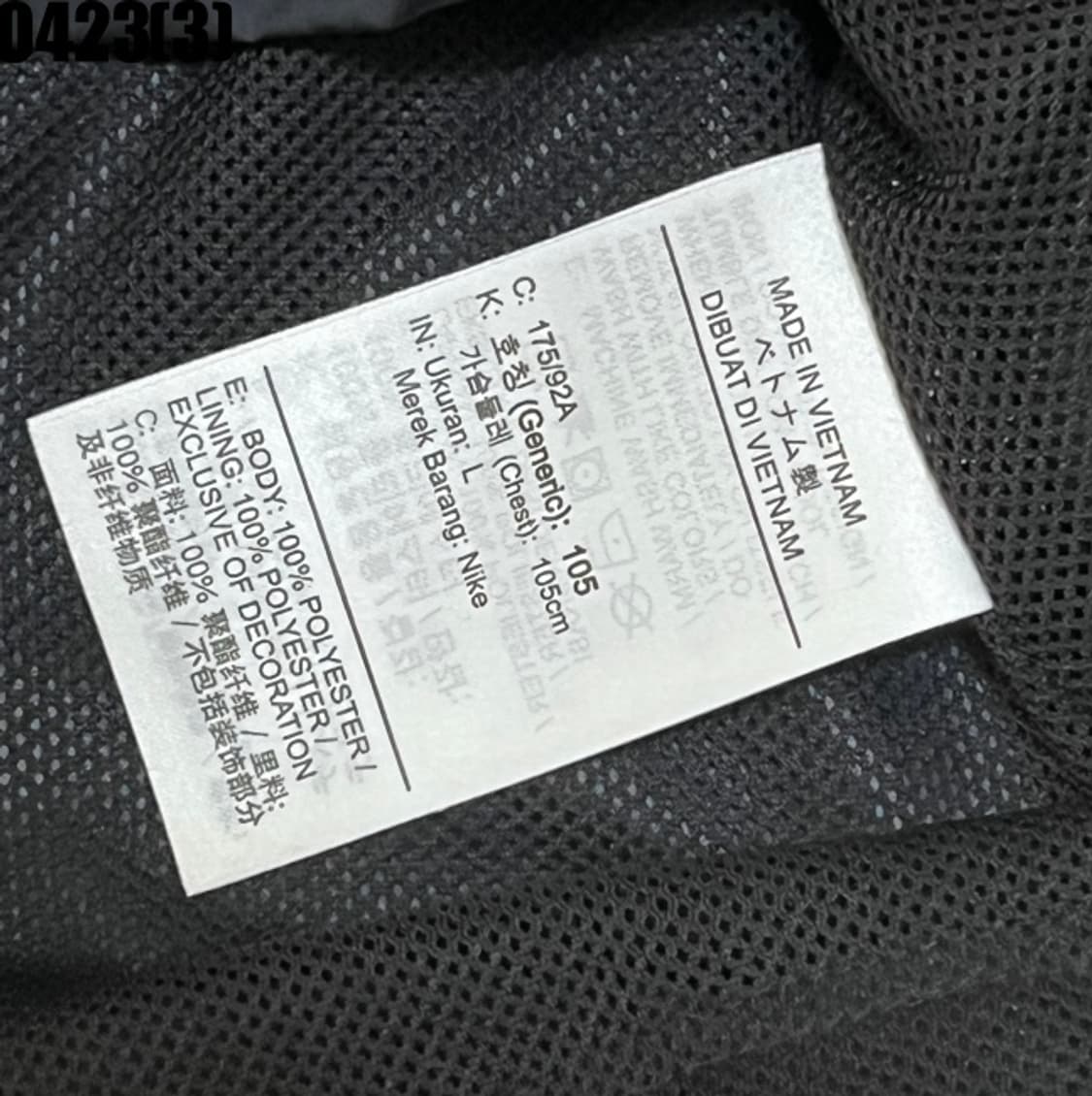 나이키 바람막이 자켓 상품이미지5