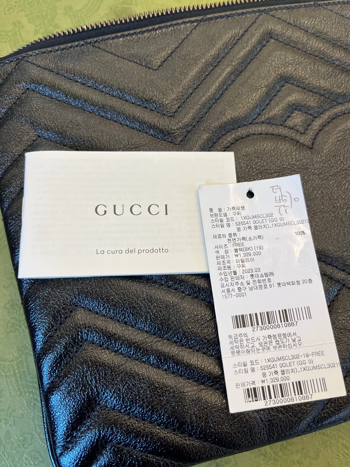 구찌 클러치백 상품이미지7