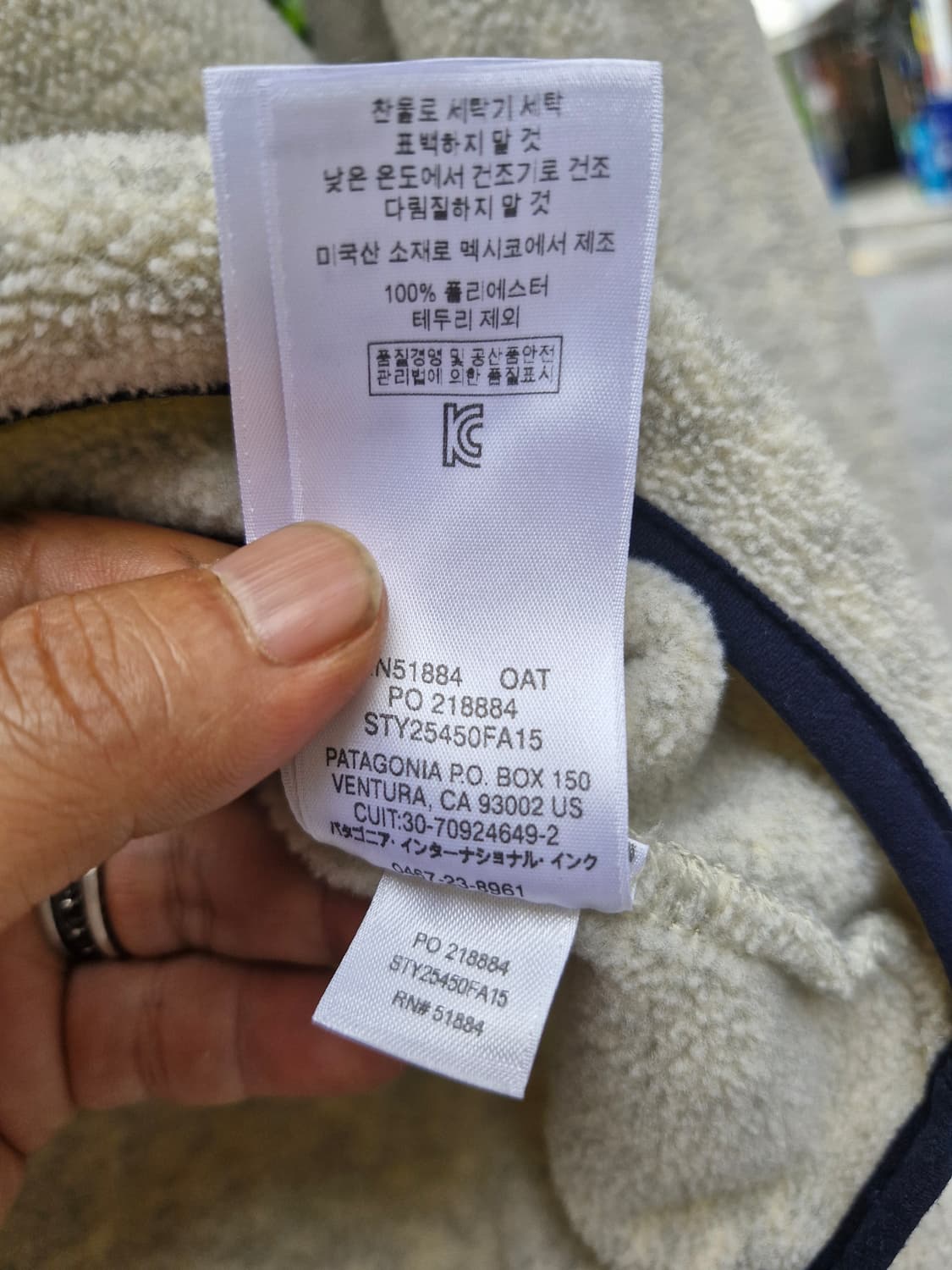 Z-29 파타고니아 신칠라  상품이미지6