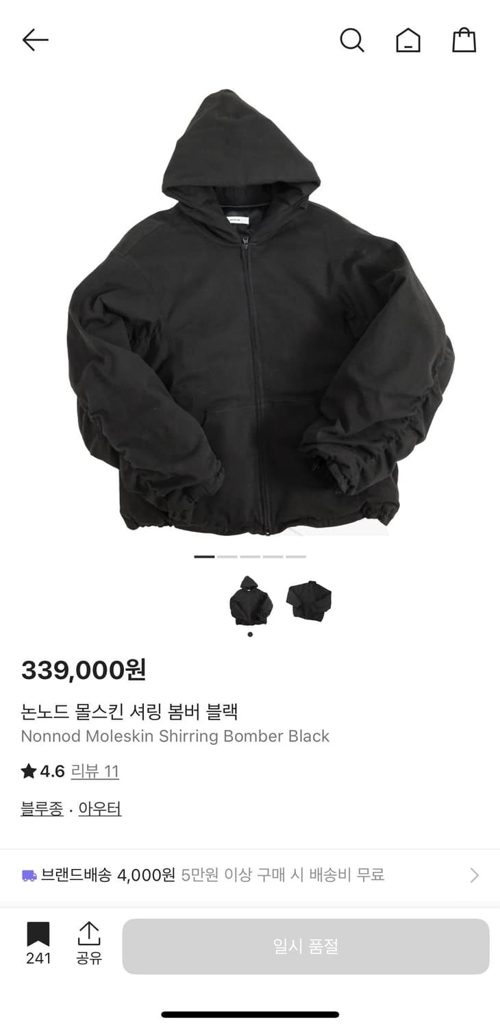 논노드 셔링 봄버 블랙 2사이즈 상품이미지1