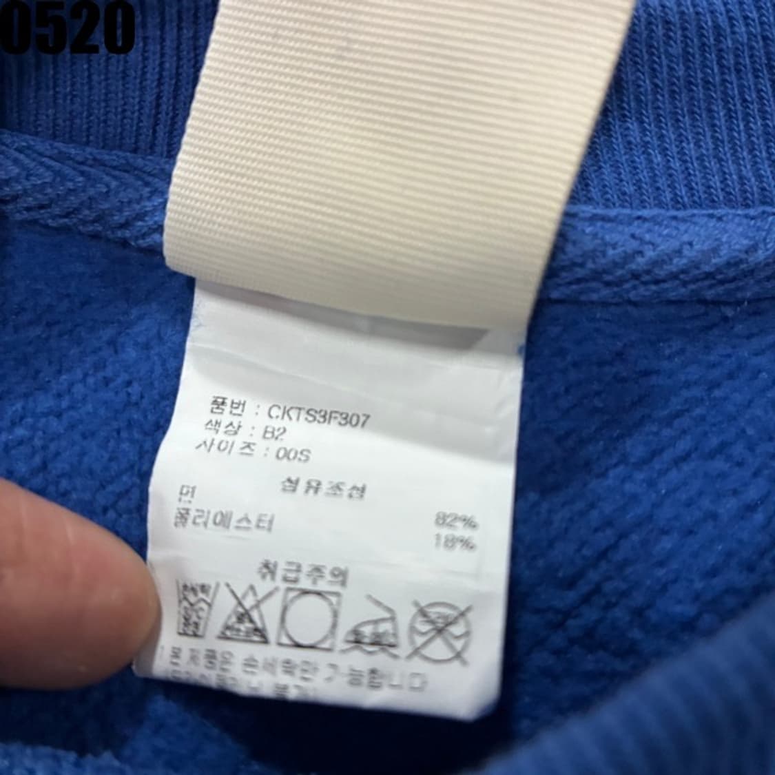 챔피온 블루 맨투맨  상품이미지3