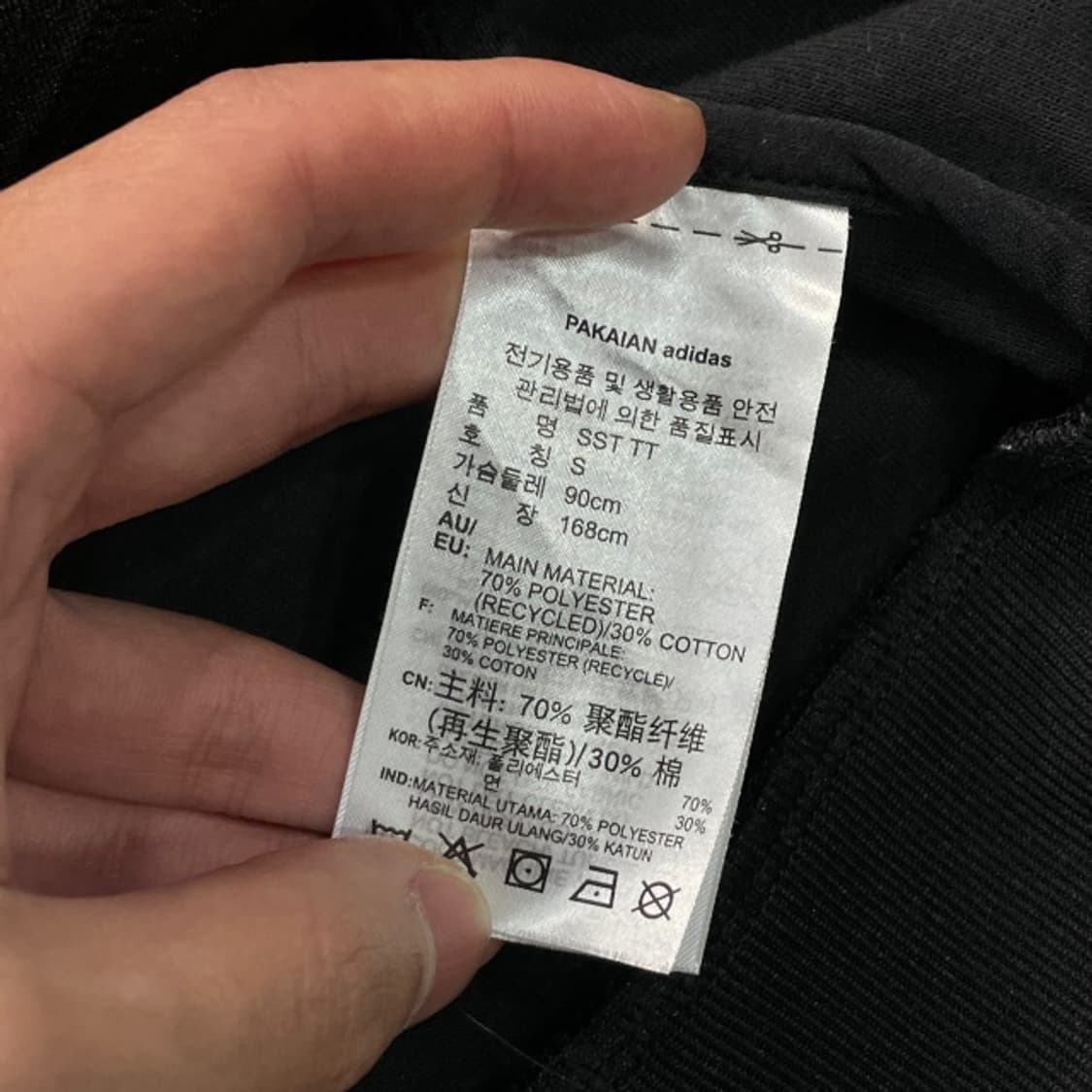 90 아디다스 슈퍼스타 져지 새상품 상품이미지5