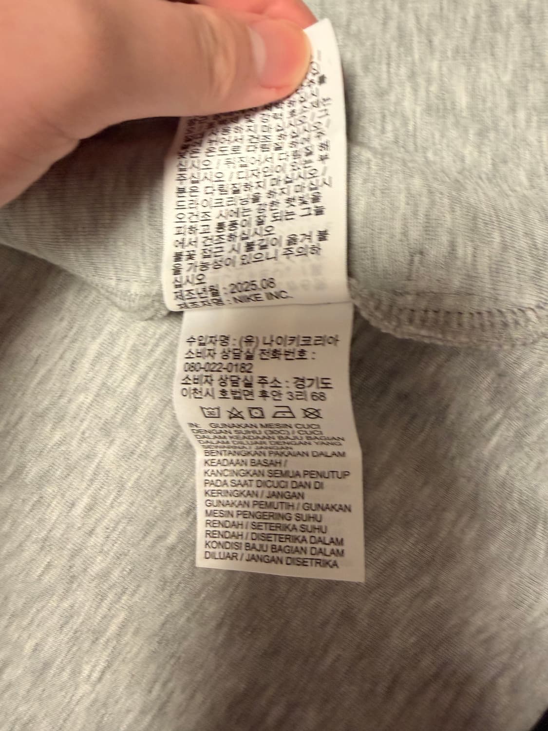 나이키 테크 플리스(테크팩) 풀 집 후드 다크 그레이 헤더 판매합니다! 상품이미지6