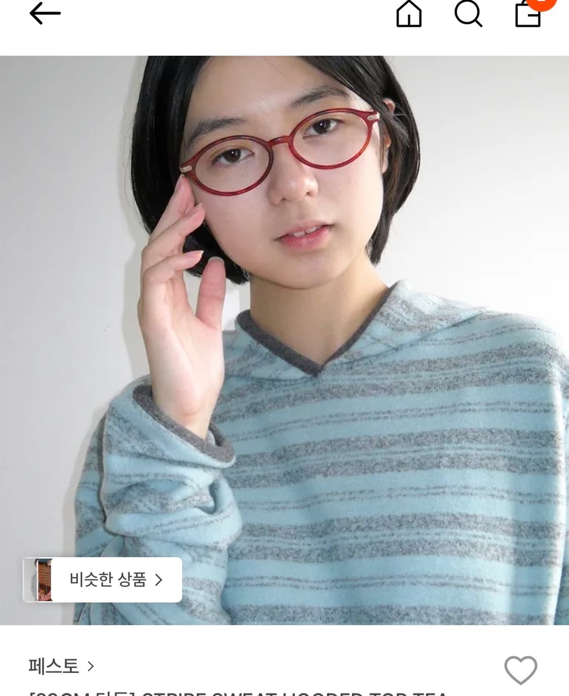 페스토 Stripe sweat hooded top tea 후드 상품이미지1