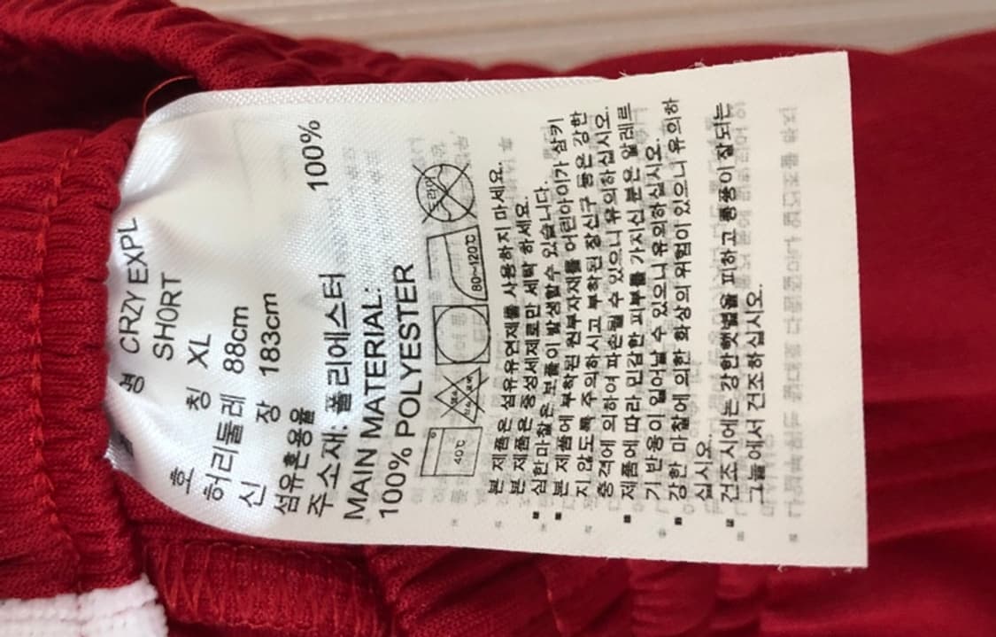 KBL 아디다스 고양 오리온 오리온스 농구쇼츠 XL 상품이미지8