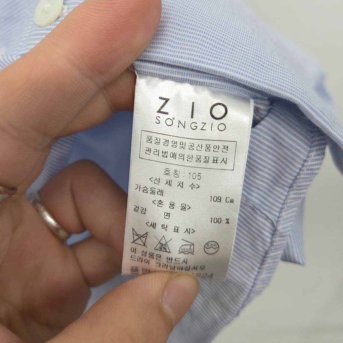 지오송지오 하늘색 스트라이프 셔츠 남성L 상품이미지6