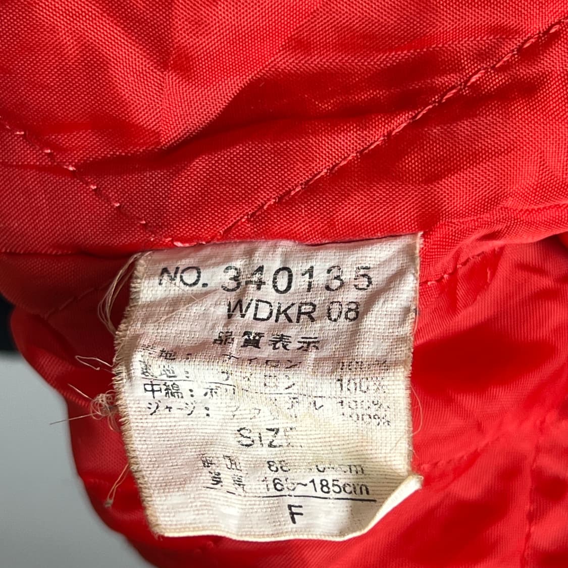 정글 스톰 블루 드래곤 스카쟌 자켓 상품이미지8