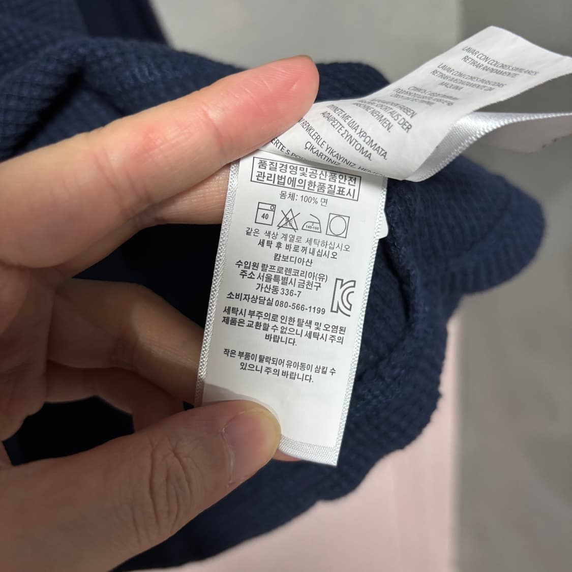 폴로 랄프로렌 신형 와플니트 네이비 상품이미지3