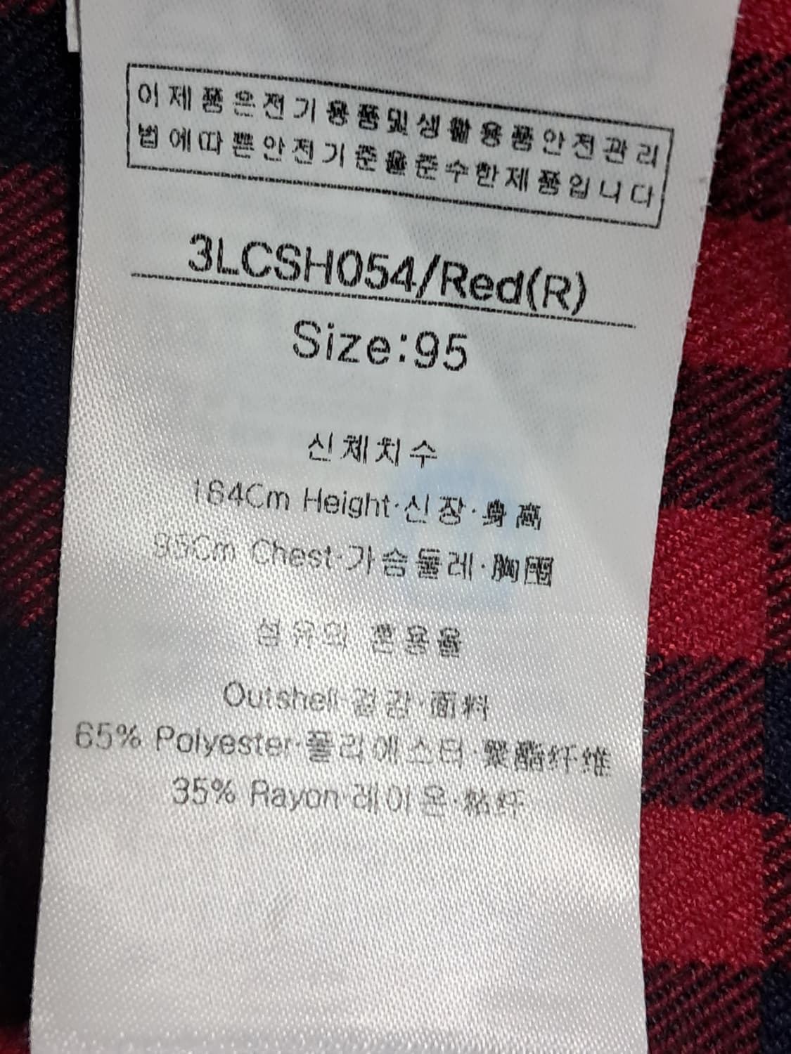 루이까스텔 여성 셔츠 95 상품이미지9