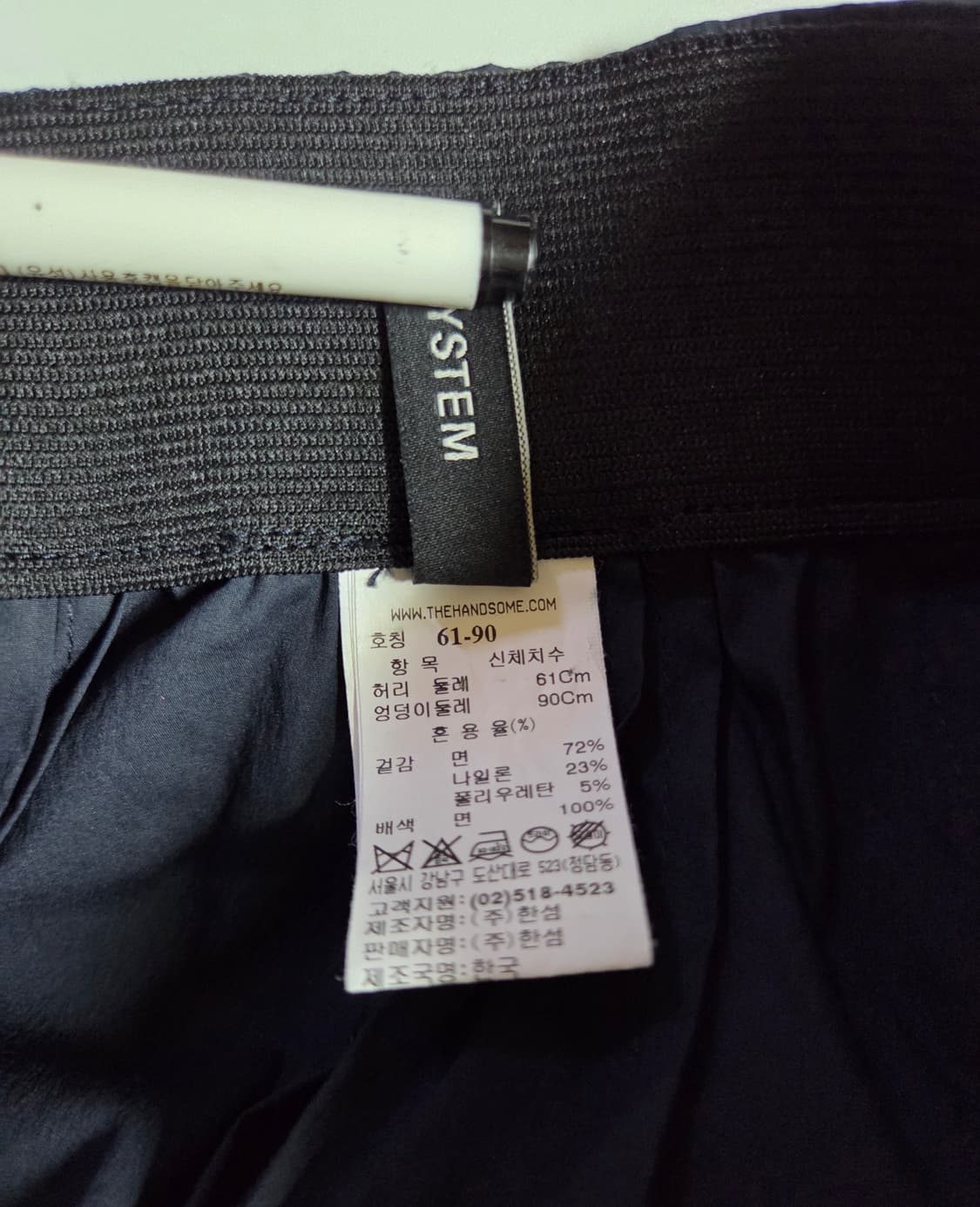 한섬 시스템 2021 벨티드 백밴딩 언밸런스 롱스커트 61-90 상품이미지9