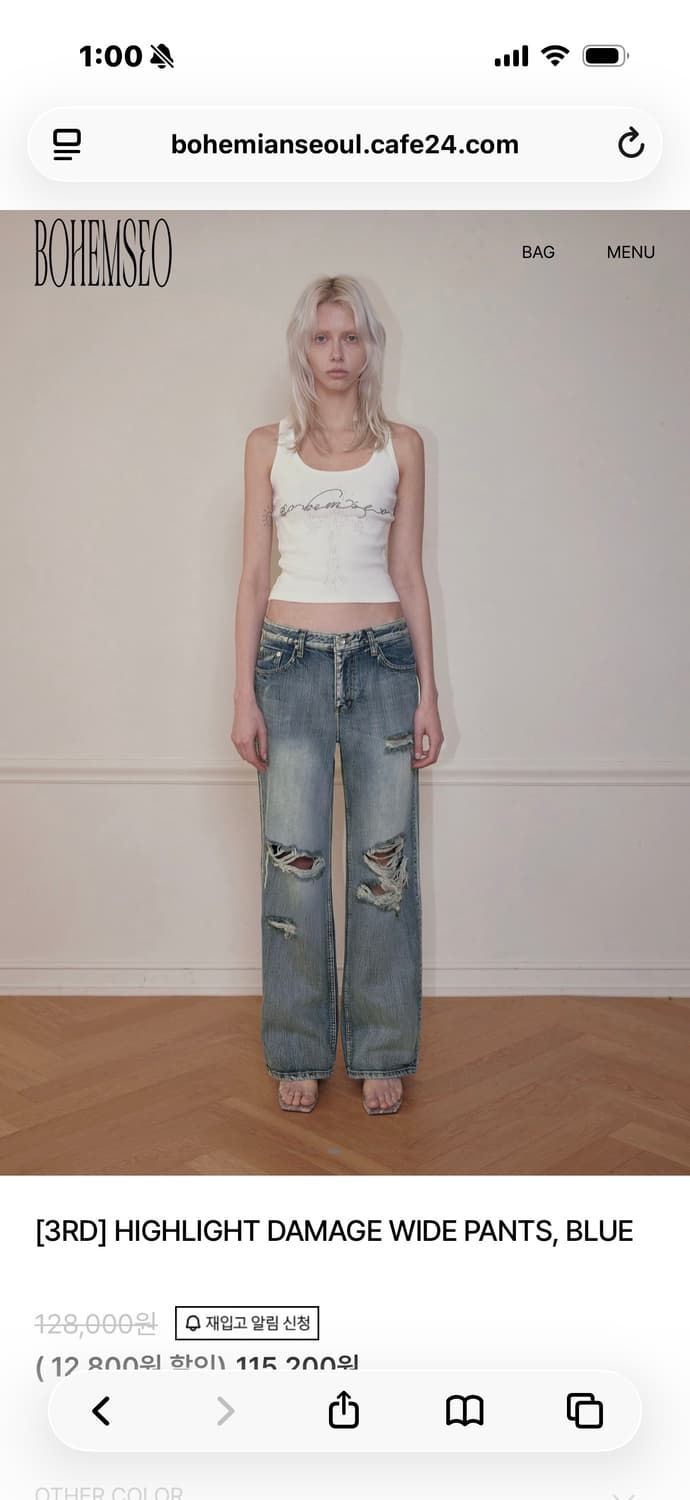 보헤미안서울 HIGHLIGHT DAMAGE WIDE PANTS, BLUE 상품이미지4
