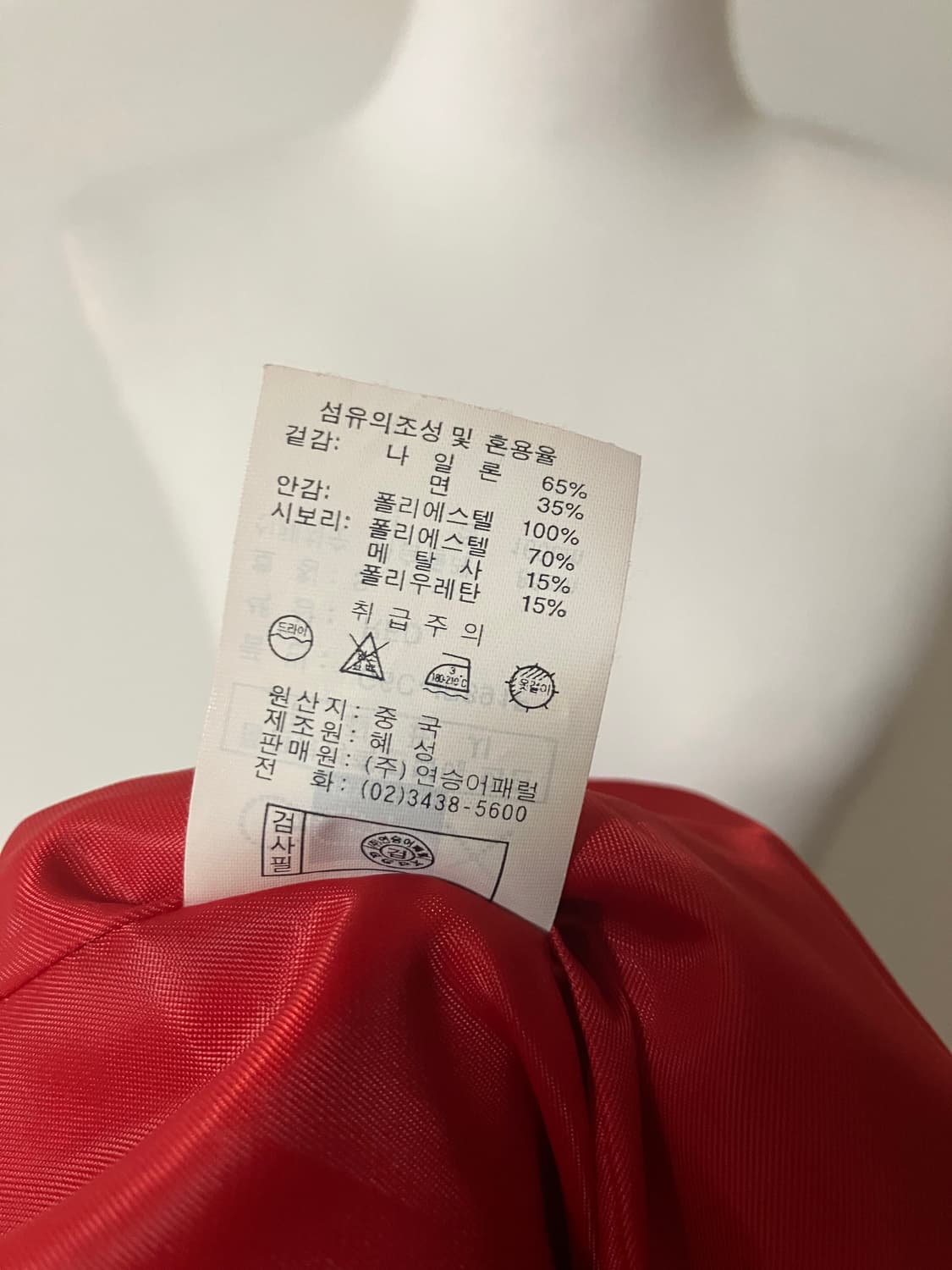 GGPX 지지피엑스 나일론 크롭 항공점퍼 y2k 오네갸루 라떼갸루 상품이미지8