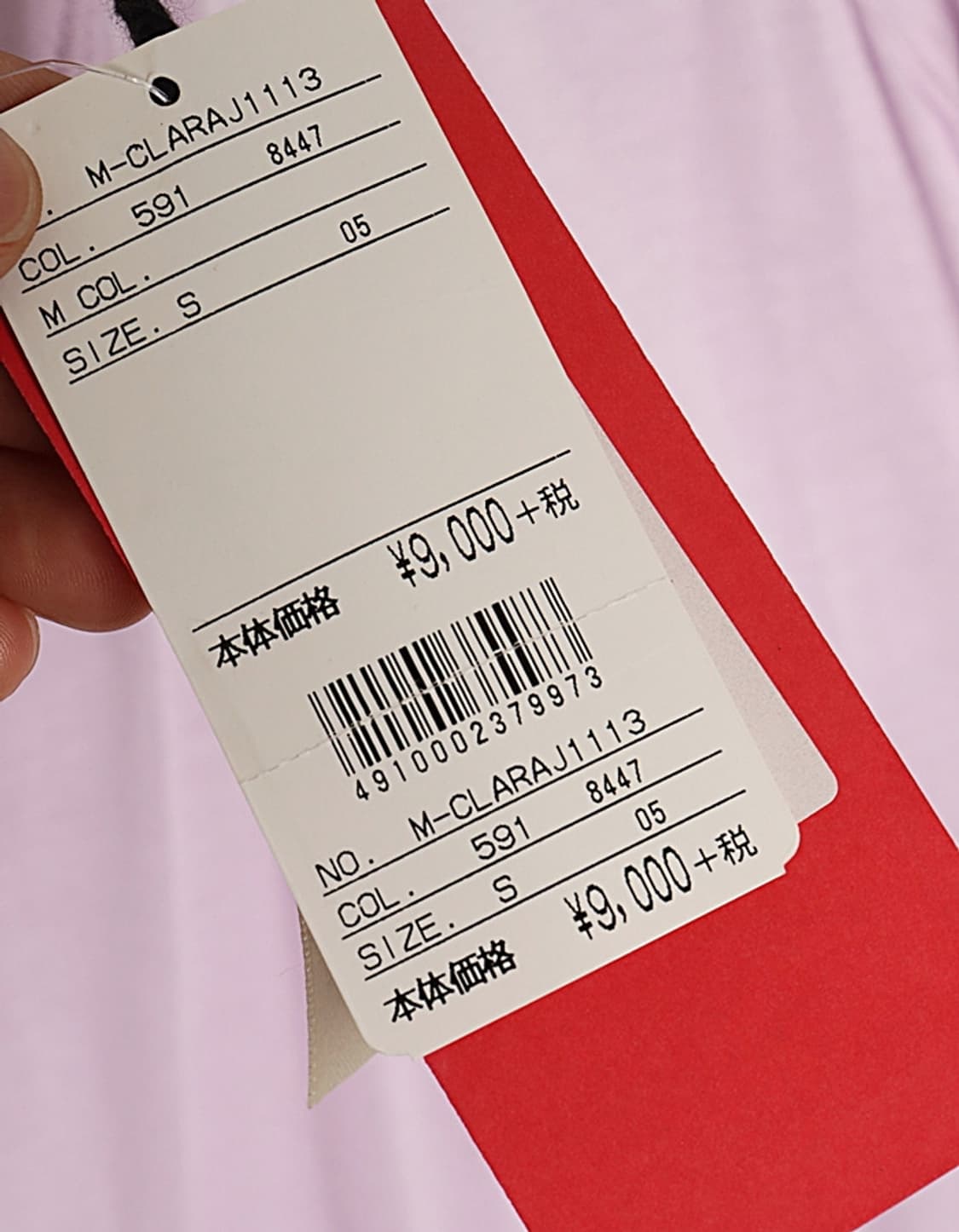 MET Long TankTop 상품이미지7