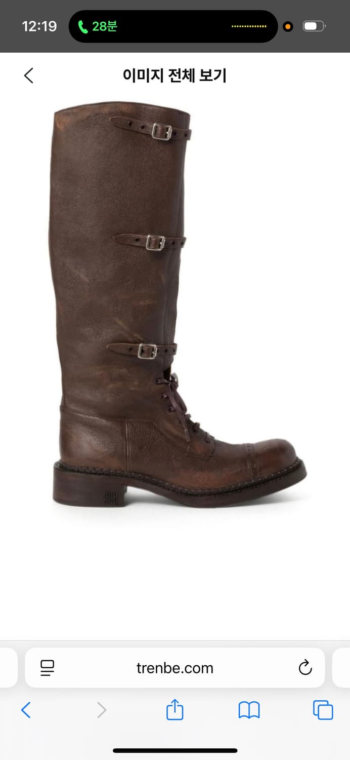 미우미우 부츠 상품이미지1