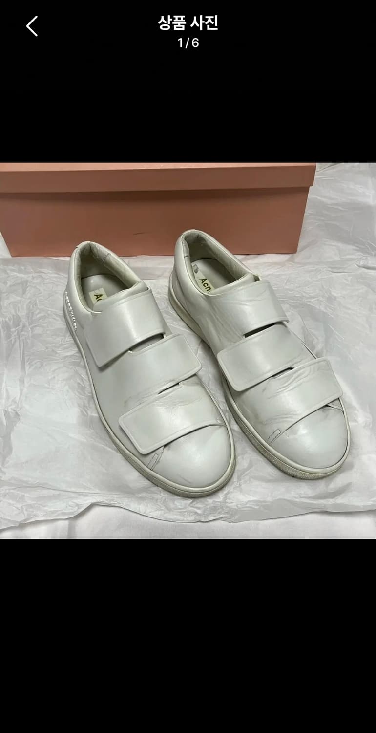 아크네 스튜디오 트리플로 41사이즈 상품이미지1