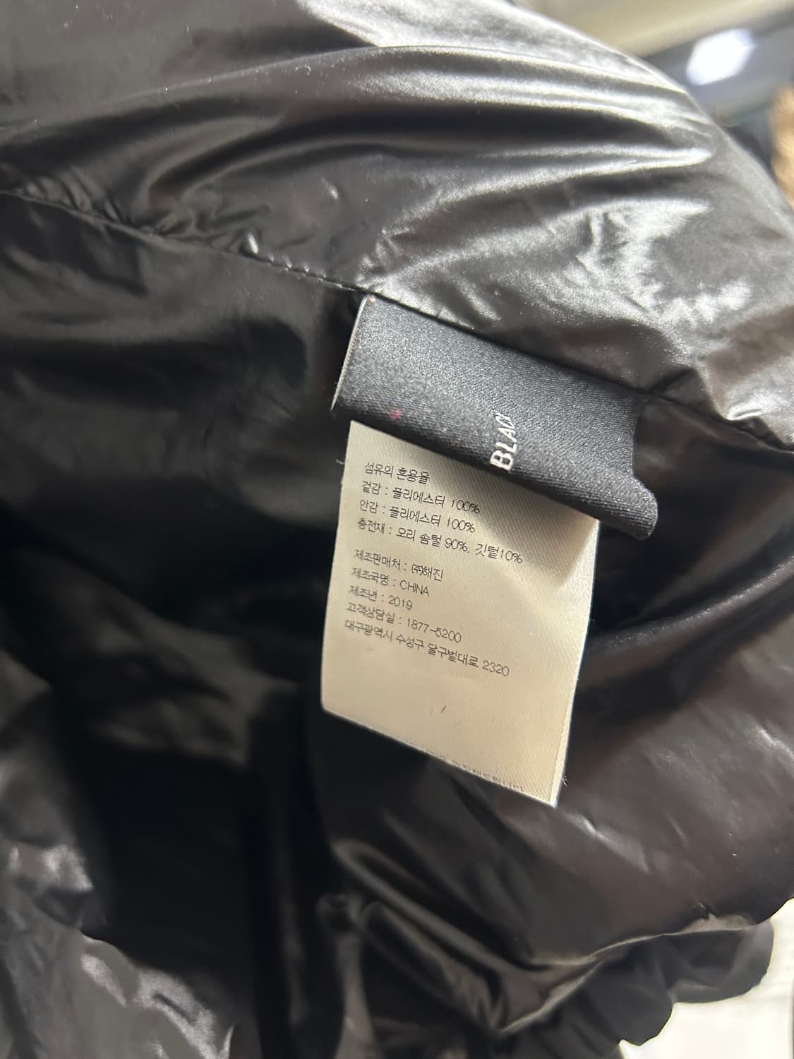 리틀블랙 블랙 유광 숏패딩 상품이미지5