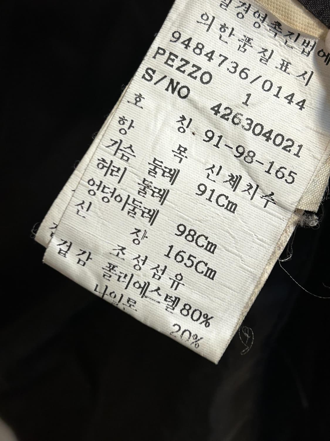 막스앤코 클래식 버튼 자켓 상품이미지6