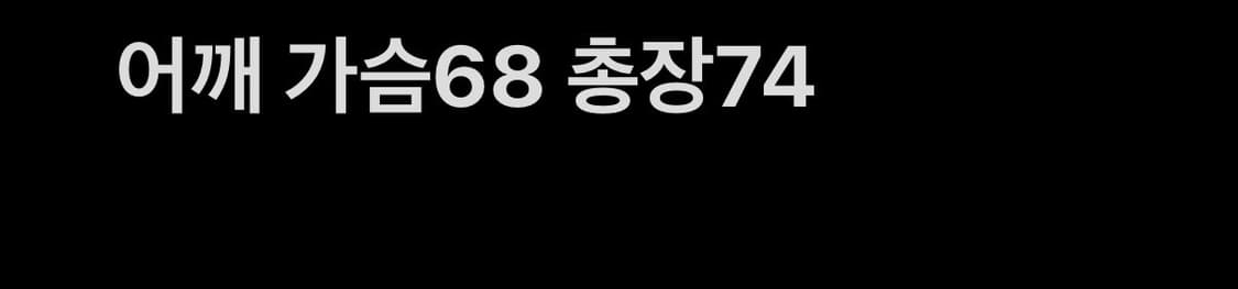 뉴발란스 바시티자켓 상품이미지8