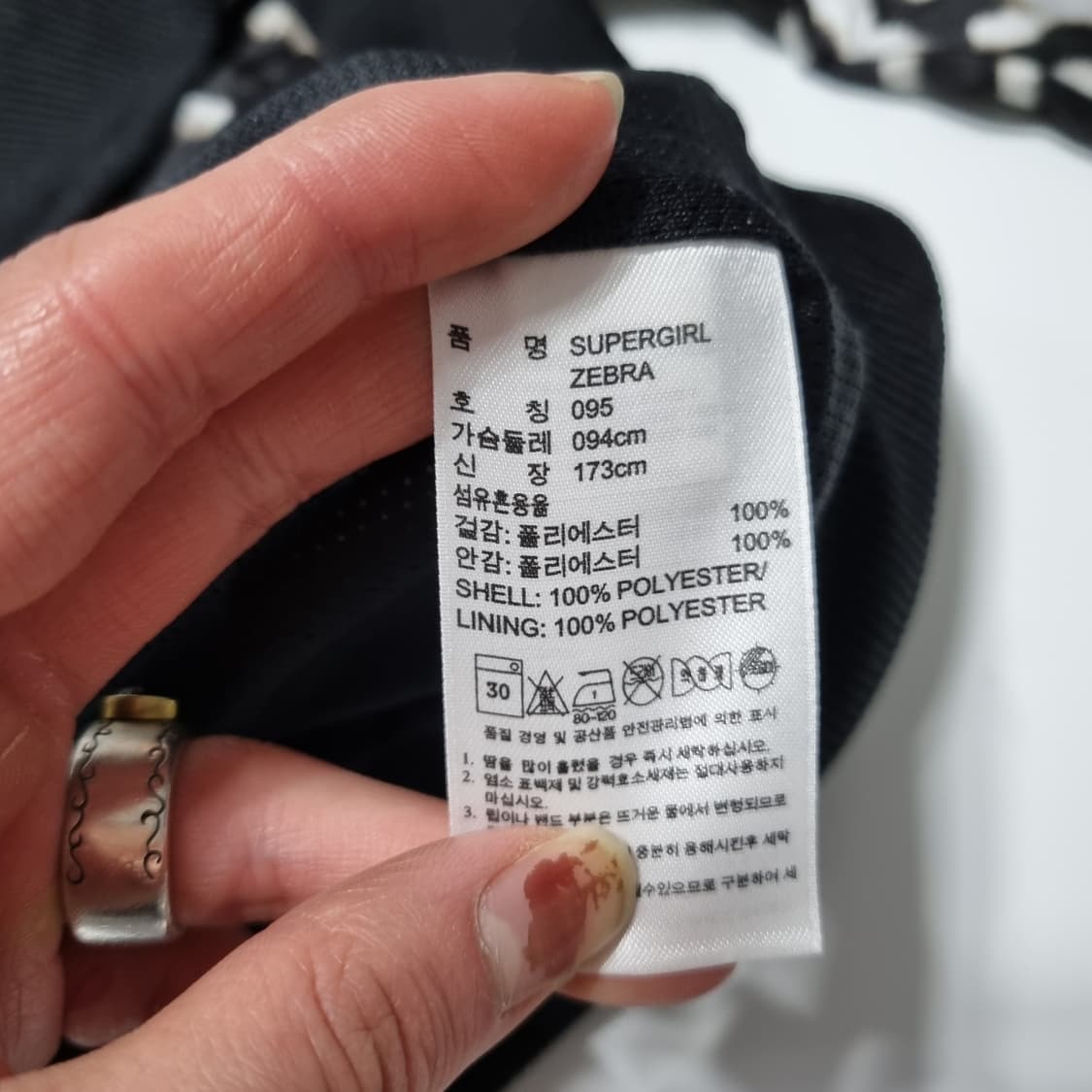 아디다스 지브라 져지 상품이미지4