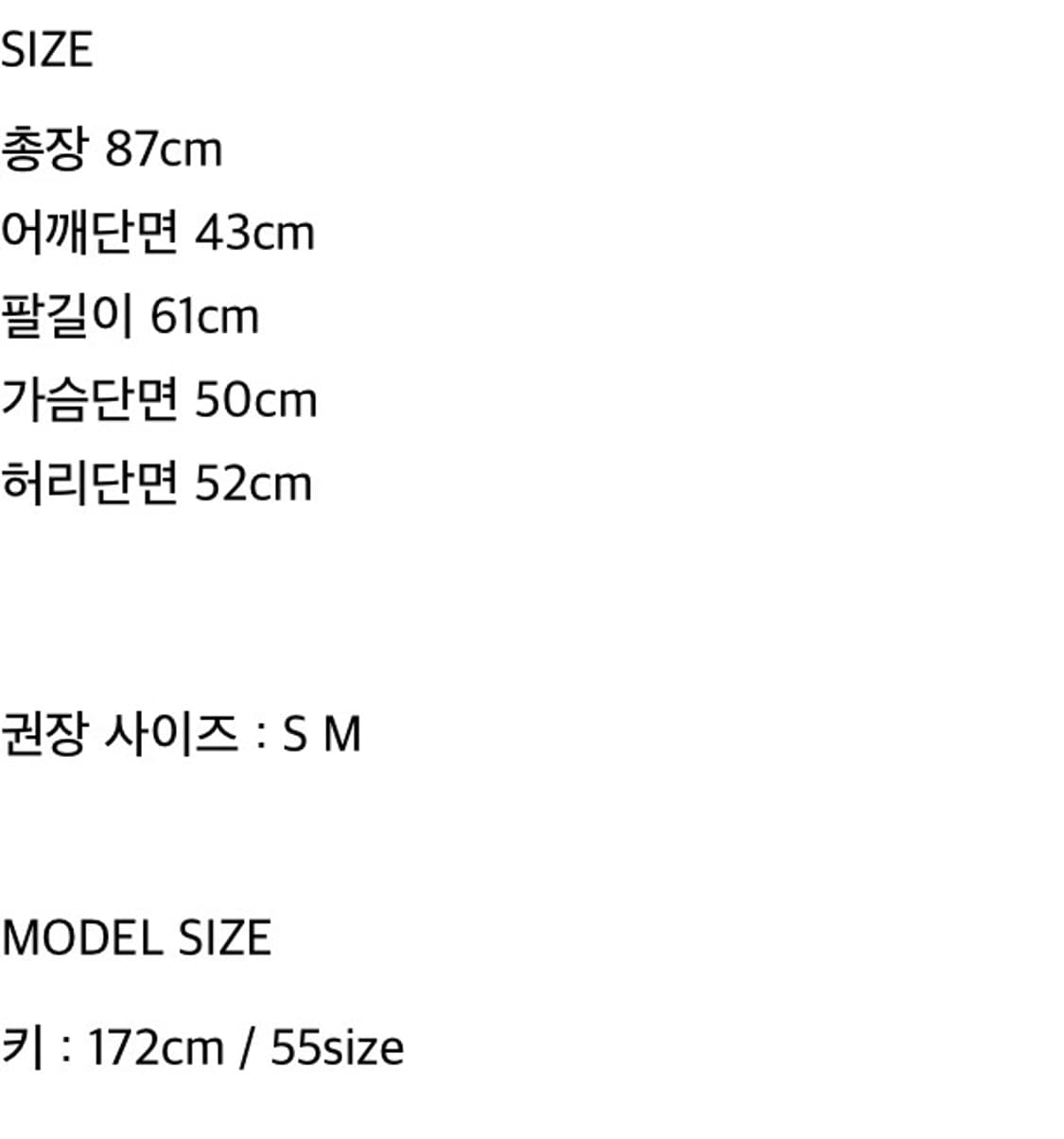 라떼 롱무스탕  상품이미지4