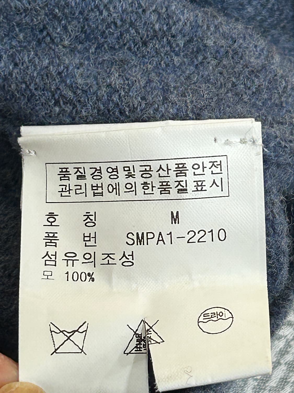 폴로랄프로렌 메리노울 니트 여성 M 상품이미지5