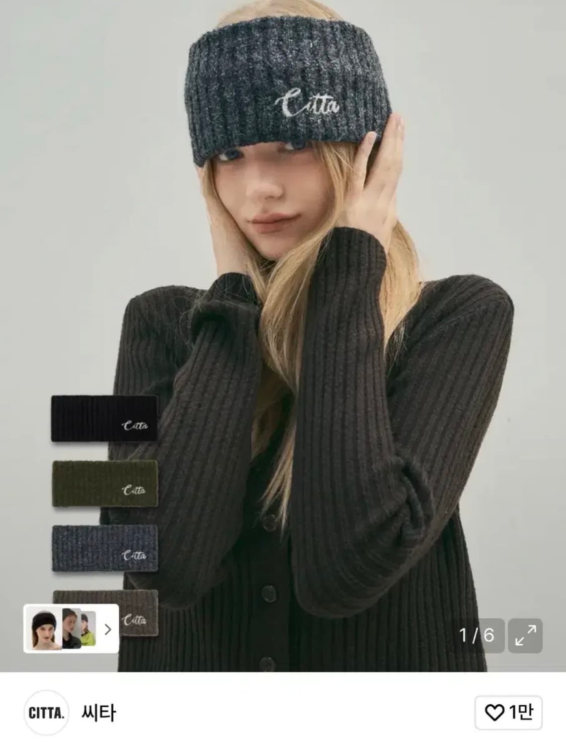 씨타 헤어밴드 차콜 상품이미지1