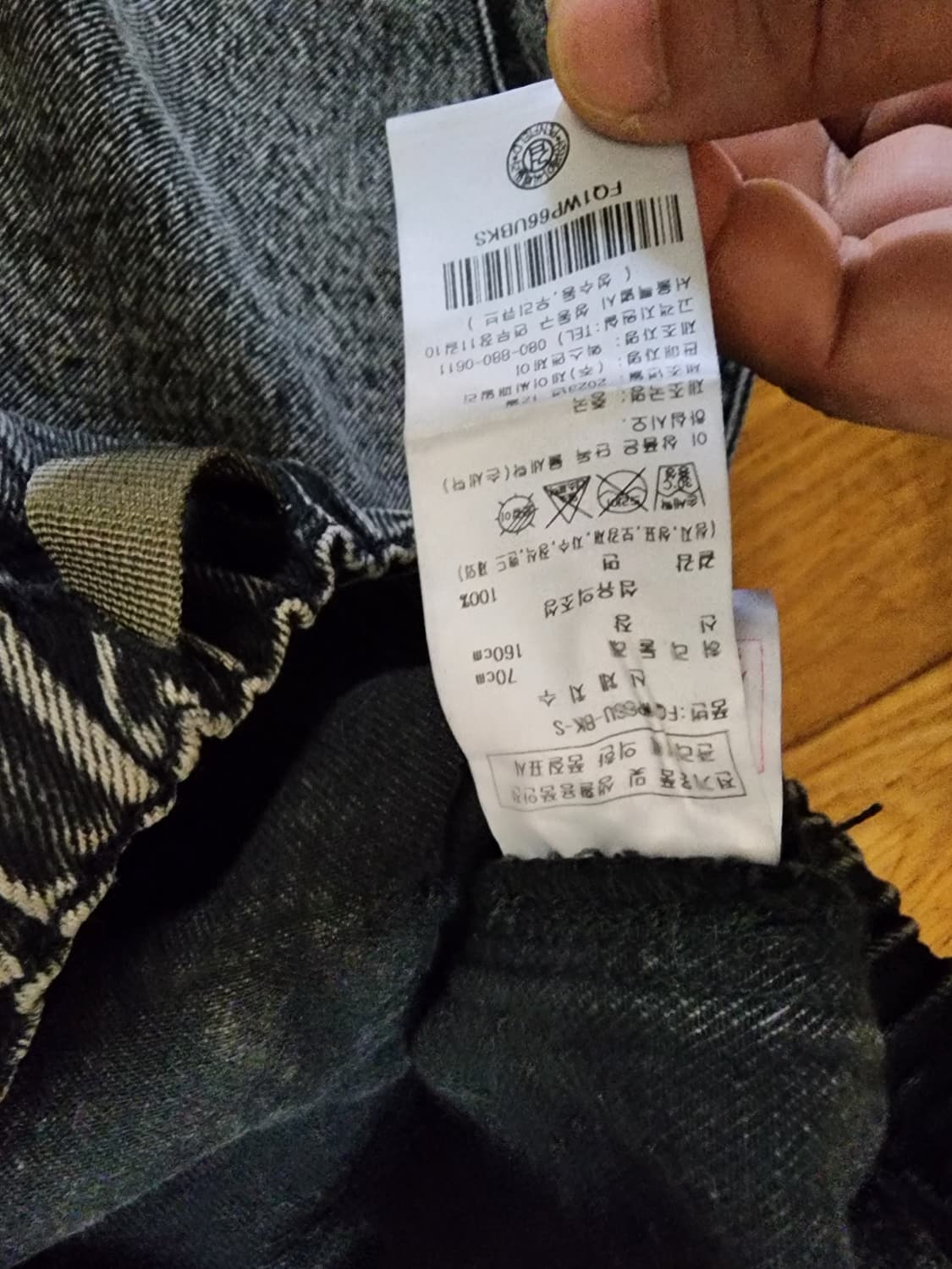 [S] 펜필드 P75 디테쳐블 진 블랙 상품이미지5