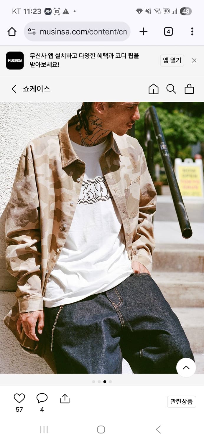 위켄더스 체인스티치 데님 상품이미지3