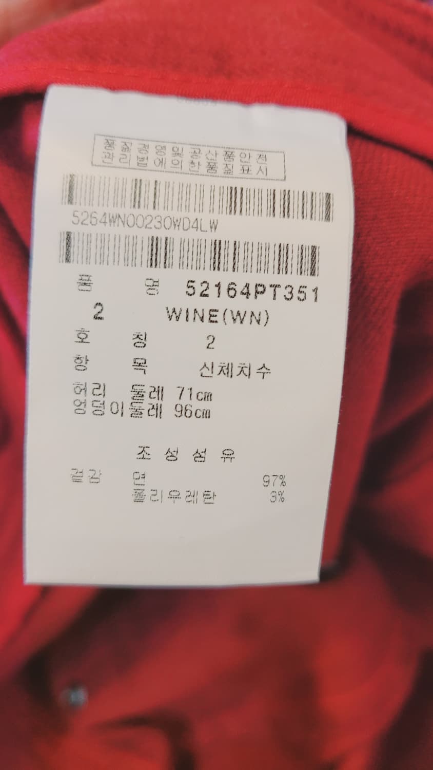 보그너 스판티.  파리게이츠 스판팬츠 상품이미지10