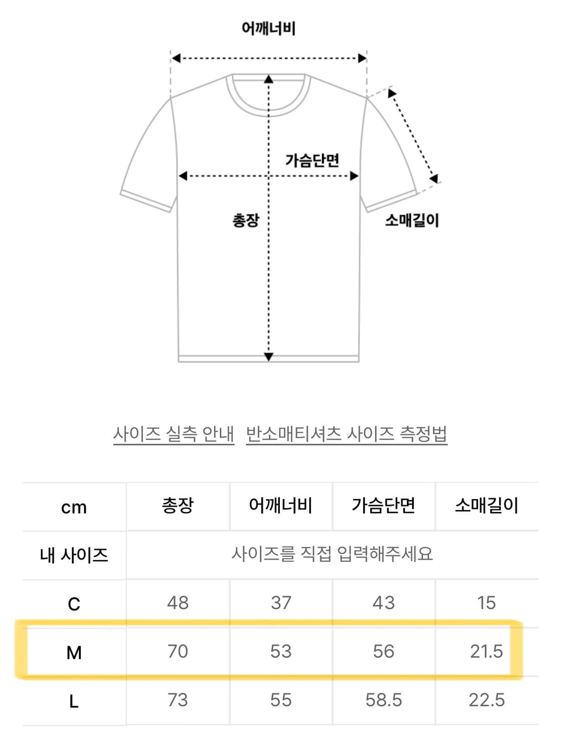 더바이닐하우스 스타 티 옐로우 (star tee yellow) 상품이미지4