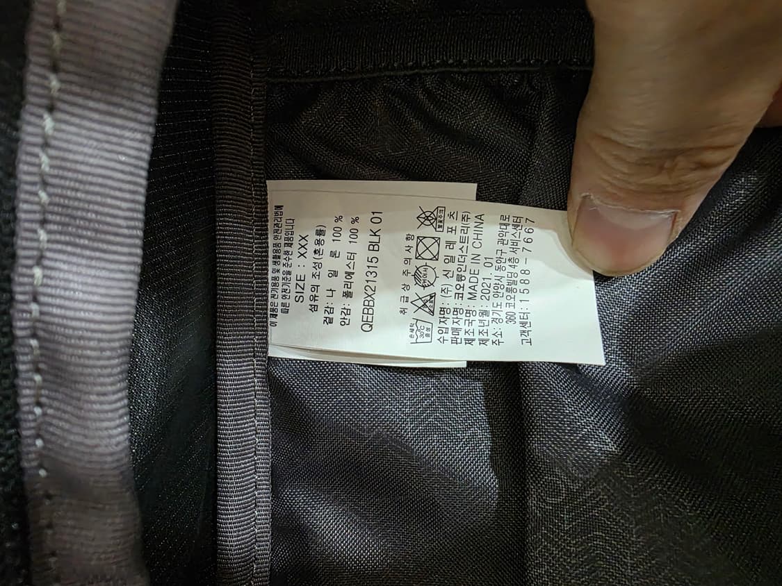 코오롱스포츠 에어로라이트 15 백팩 상품이미지9