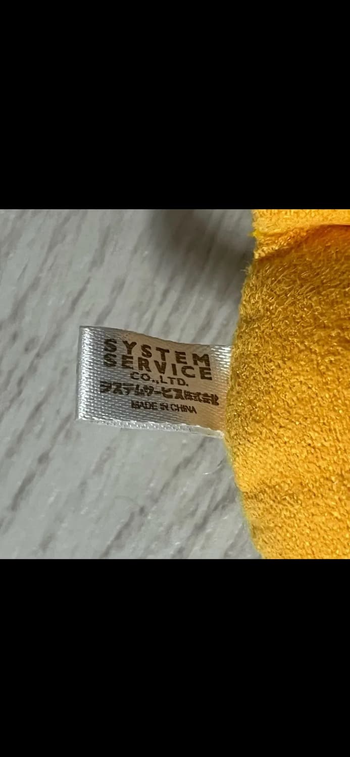 키이로이토리 키링 리락쿠마 병아리 상품이미지4