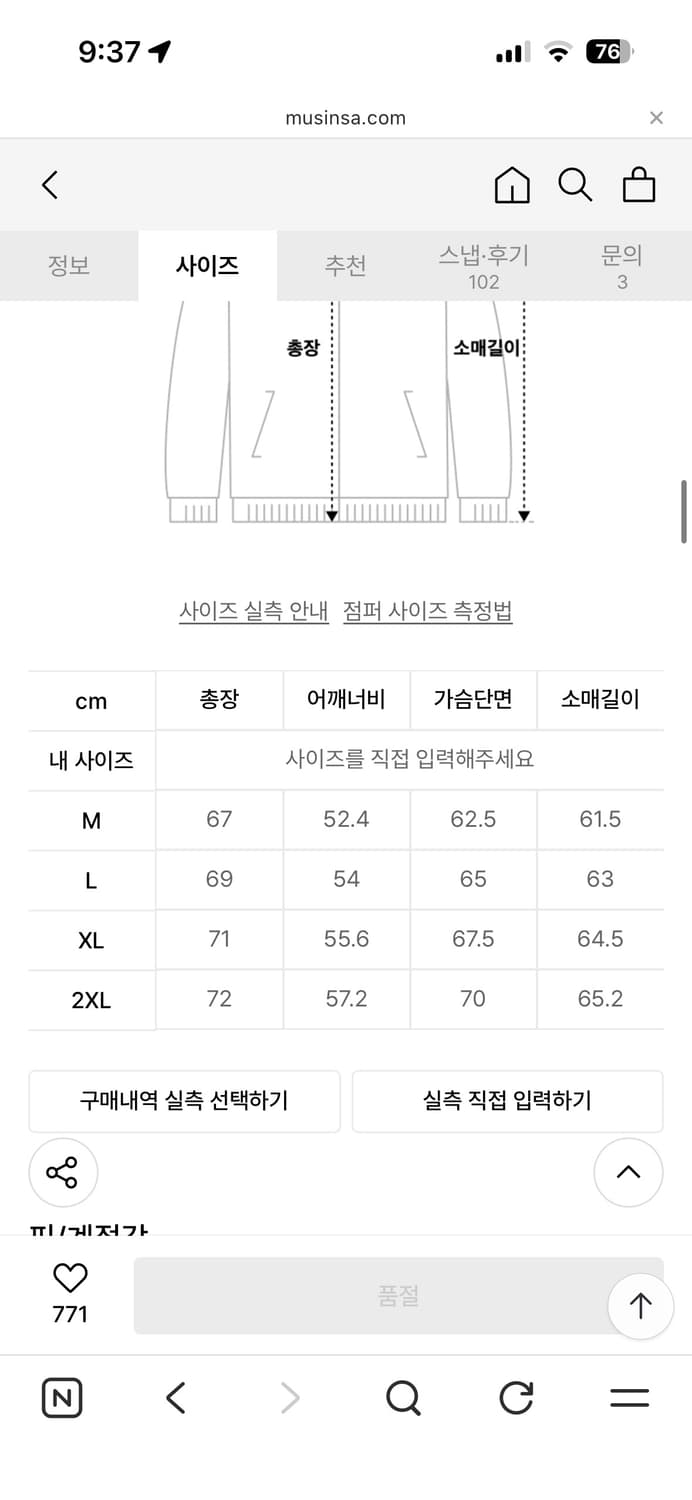 무신사스탠다드 리버서블 쉐르파 플리스 후디드 자켓L사이즈 상태 a급하자없 상품이미지4