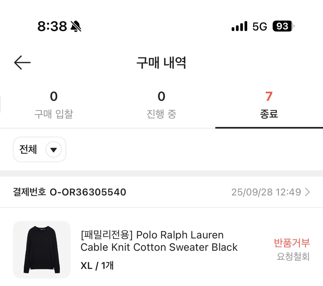 폴로 니트 스웨터 상품이미지2