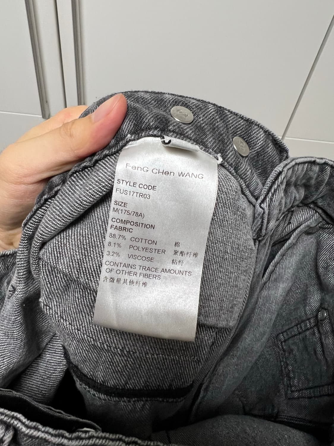 펑첸왕 비대칭 패널 와이드 진 M 상품이미지5