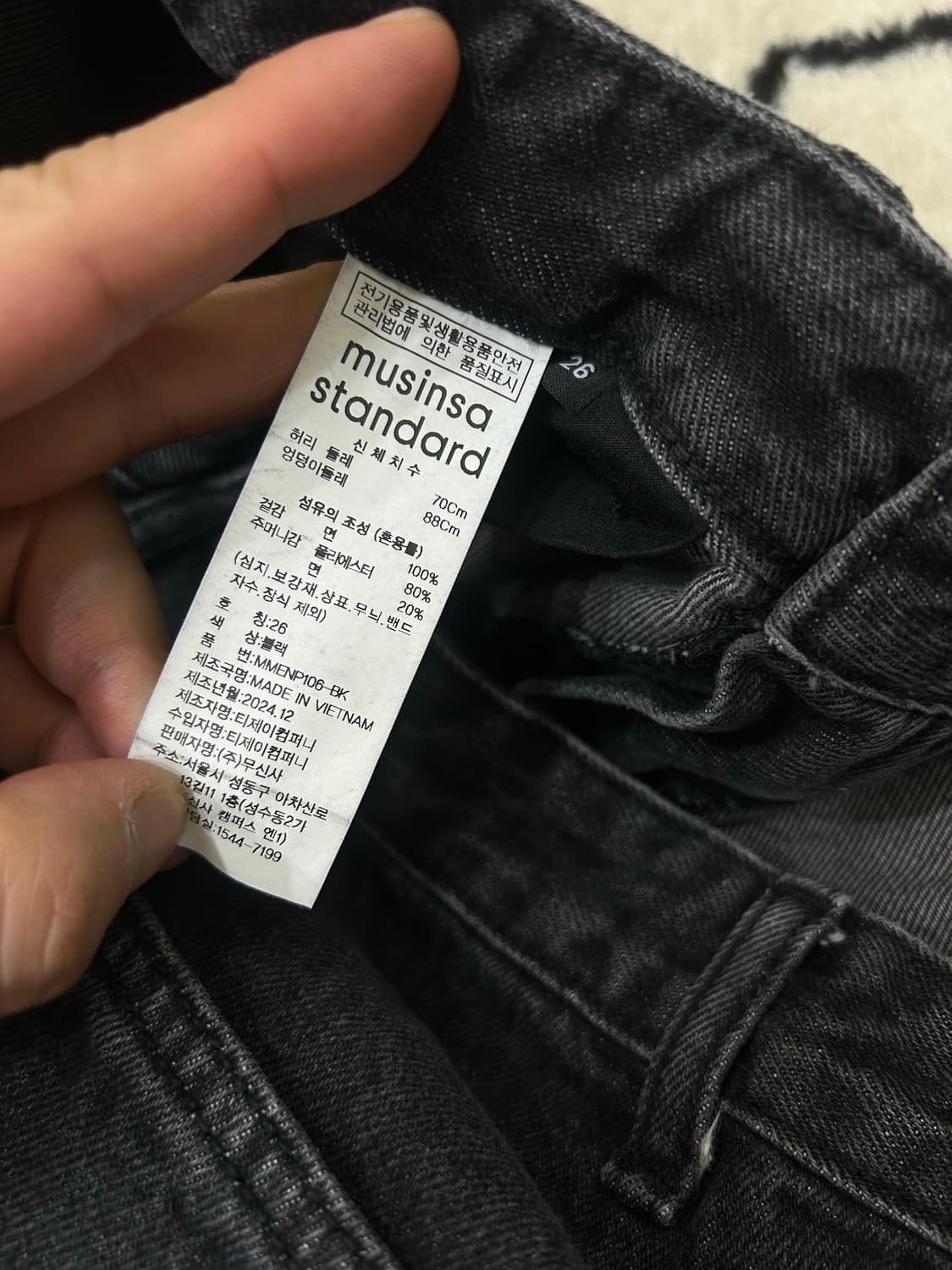 [26]무신사스탠다드 엑스트라 와이드 카펜더 더블니 팬츠/흑청 상품이미지3