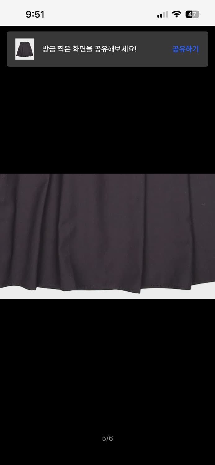 플레어업 미디스커트 치마 상품이미지5