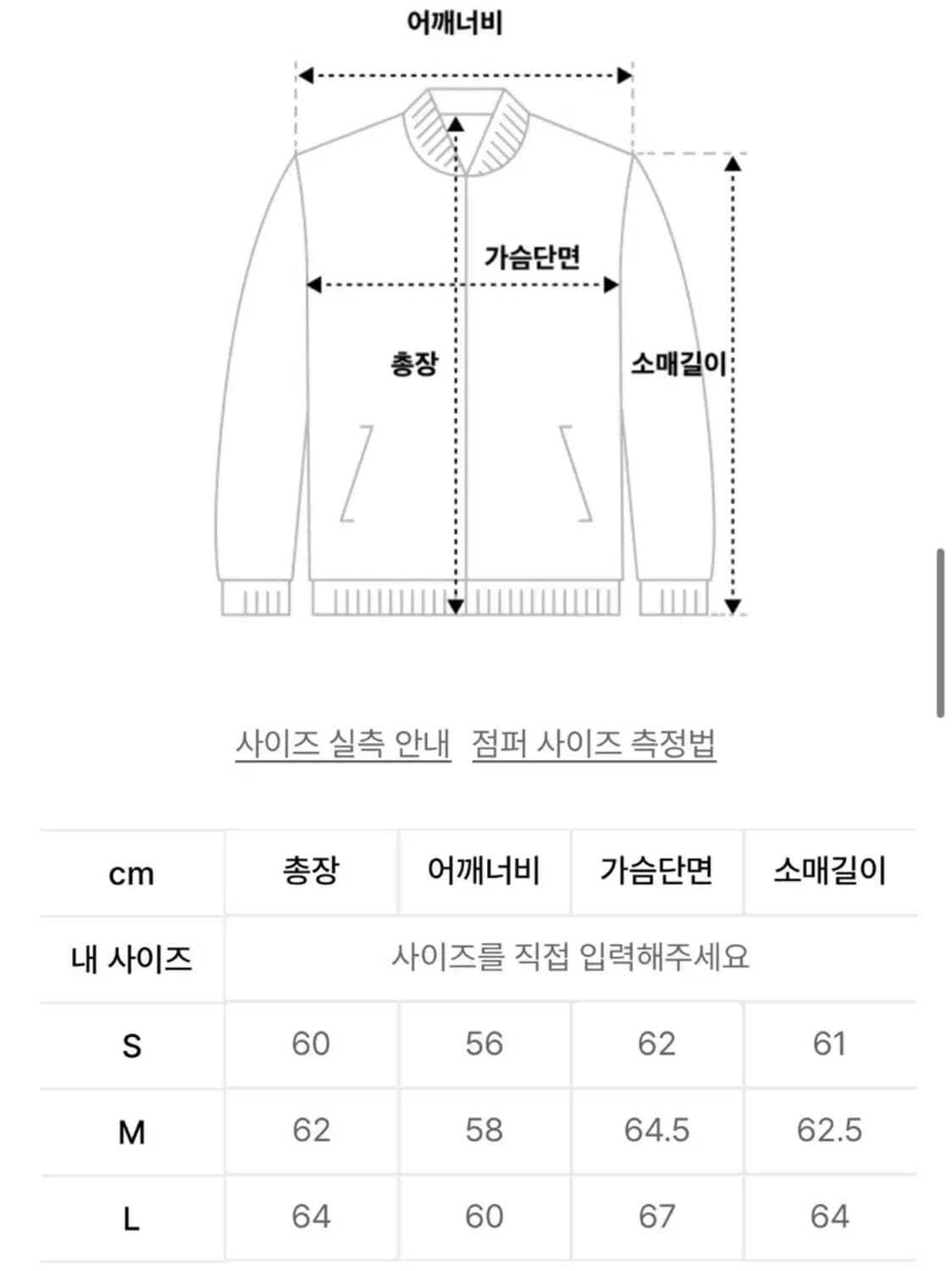 메종미네드 레더 패치 봄버 브라운 L 상품이미지4