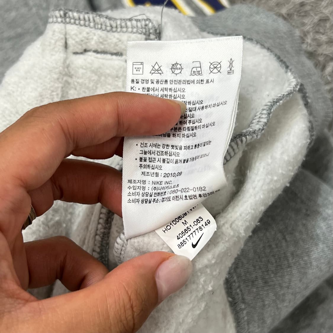 [95] 나이키 집업 만원샵 상품이미지5