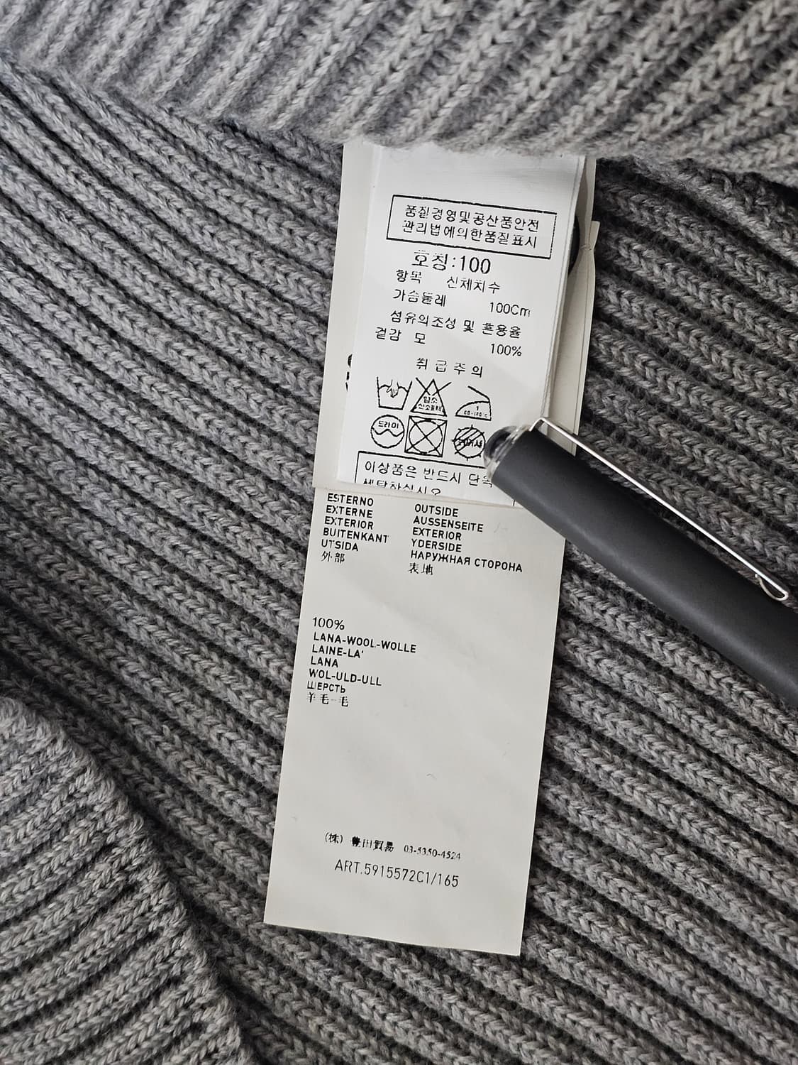 스톤아일랜드 골지 버튼 넥집업 니트 상품이미지6