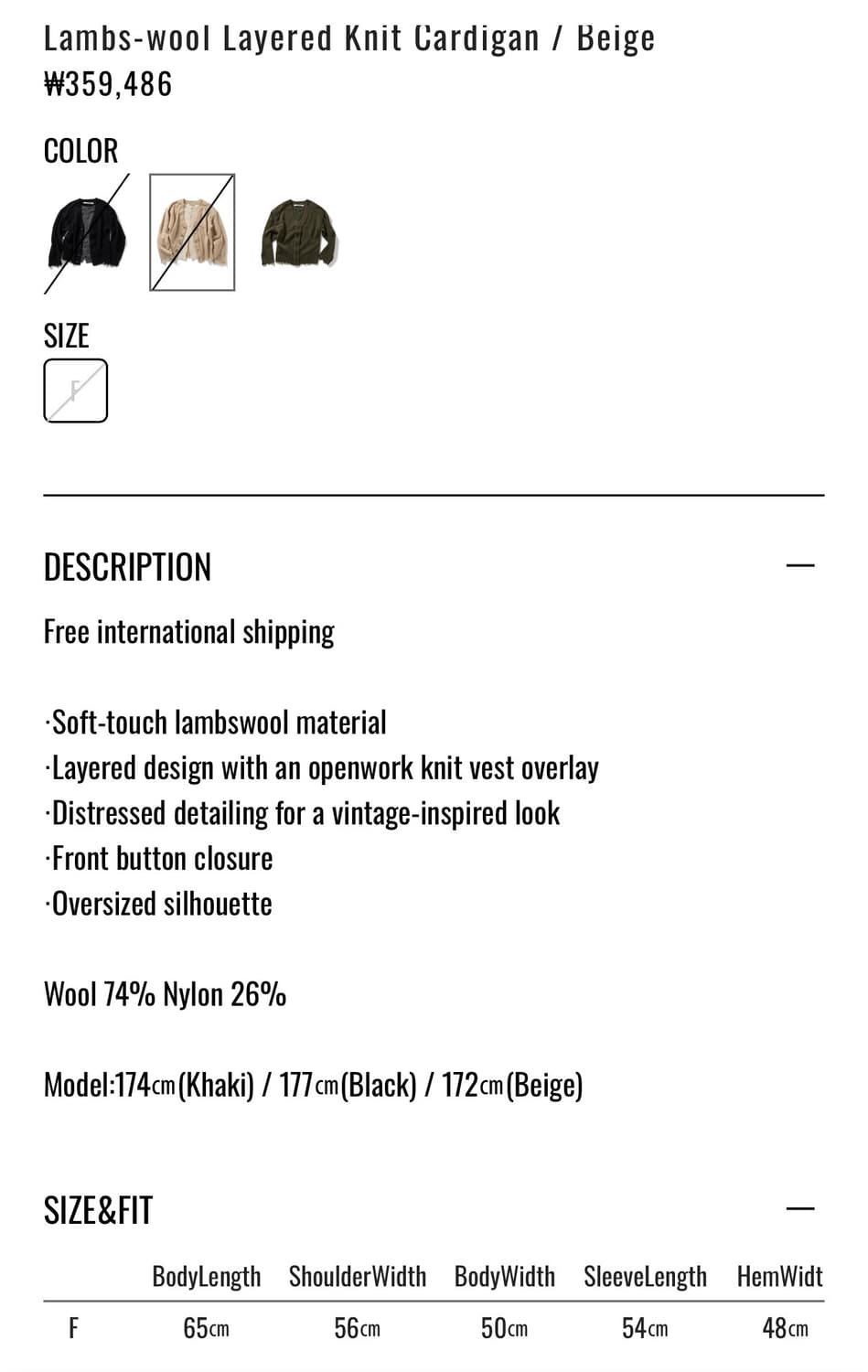 퍼버즈 램스울 레이어드 가디건 상품이미지6